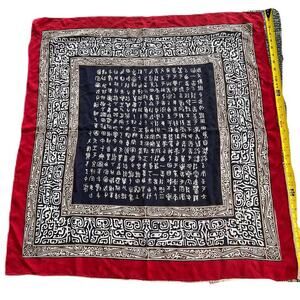Vintage Asian Silk Scarf Shanghai 31” x 33”